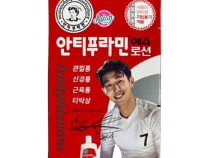 YUHAN ANTIPHLAMINE MASSAGE LOTION (100 ML)